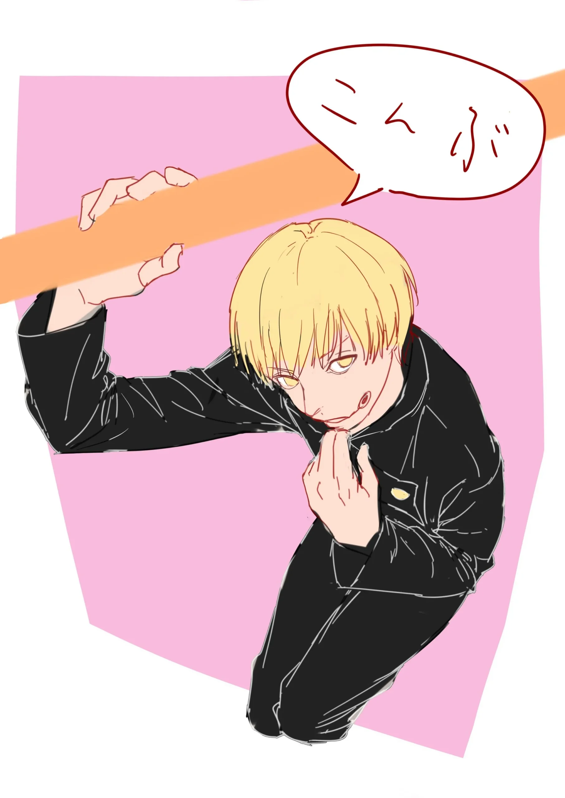 Inumaki pfp