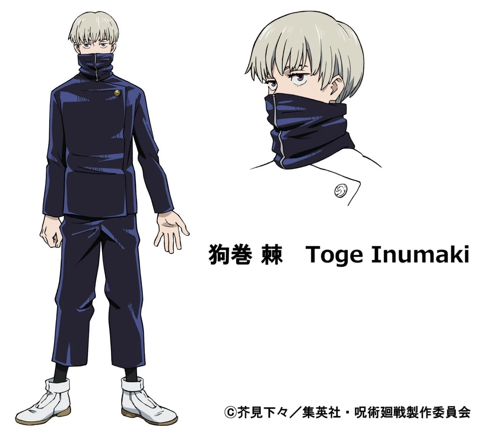 Inumaki pfp