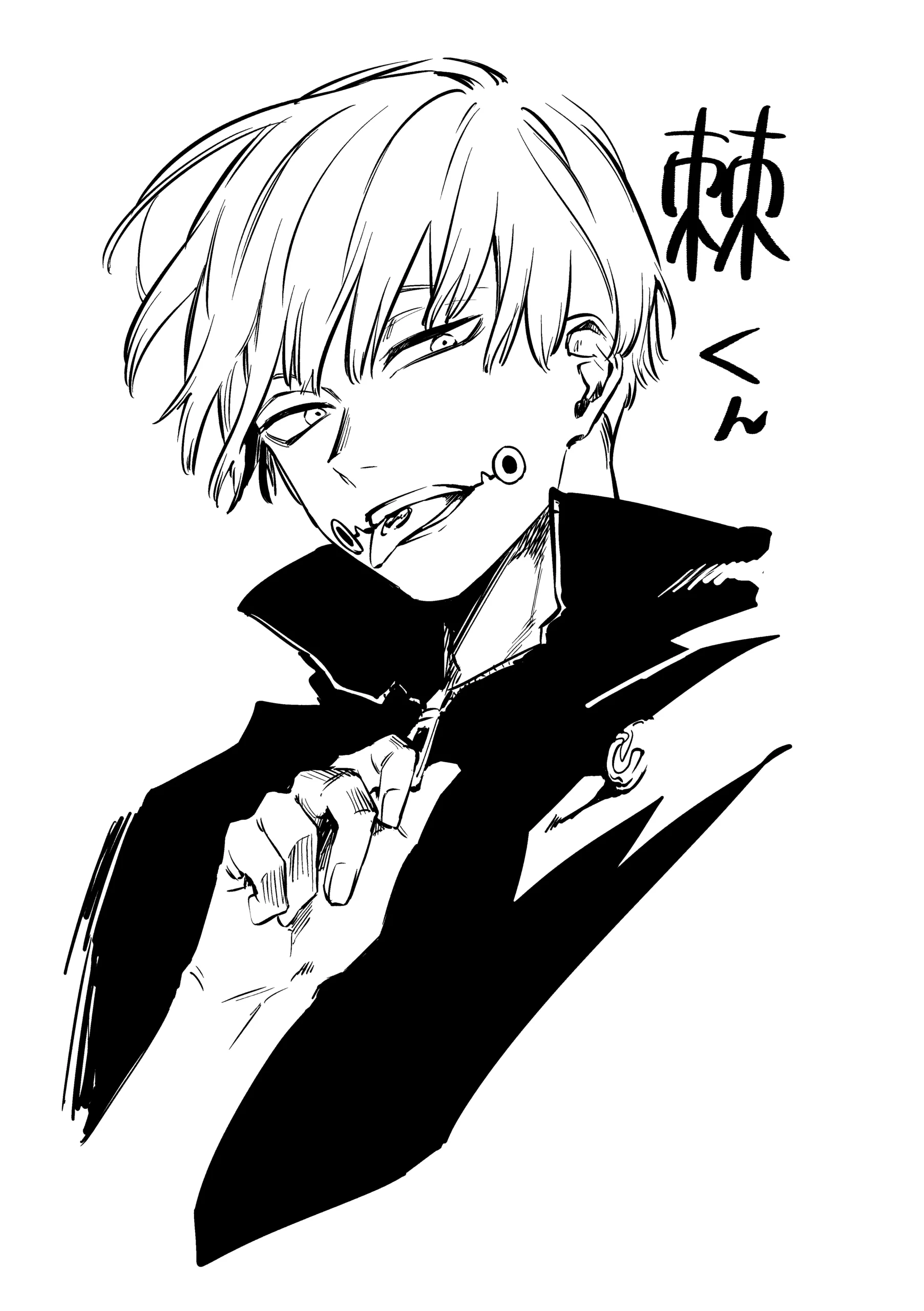 Inumaki pfp