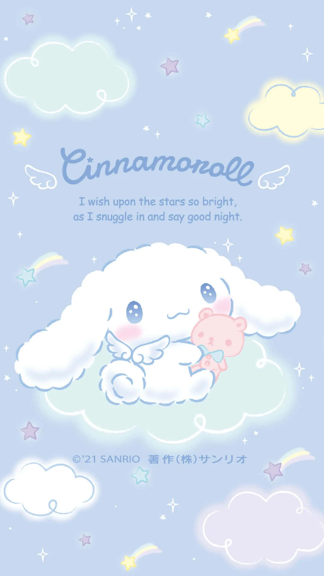 Cinnamoroll PFP