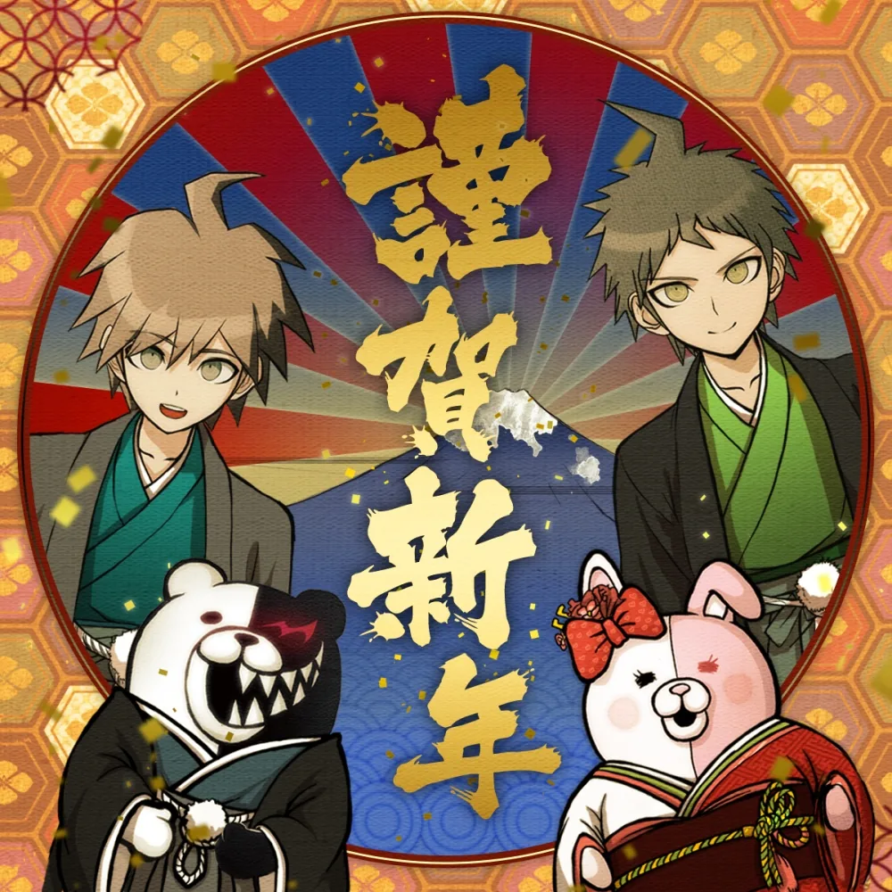 Danganronpa pfp