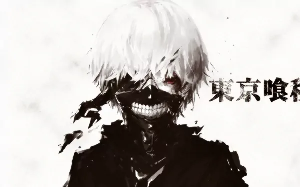 Ken Kaneki PFP