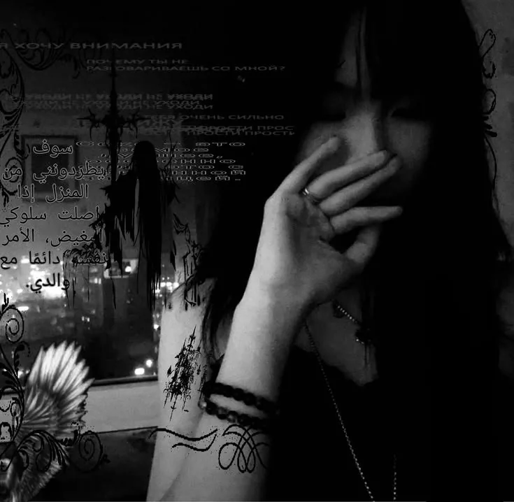 Aesthetic Emo PFP Girl