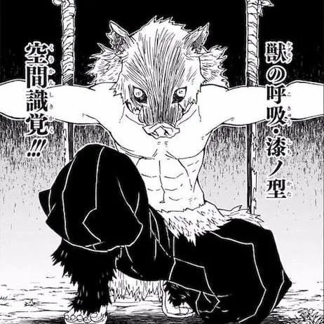 Inosuke PFP Manga