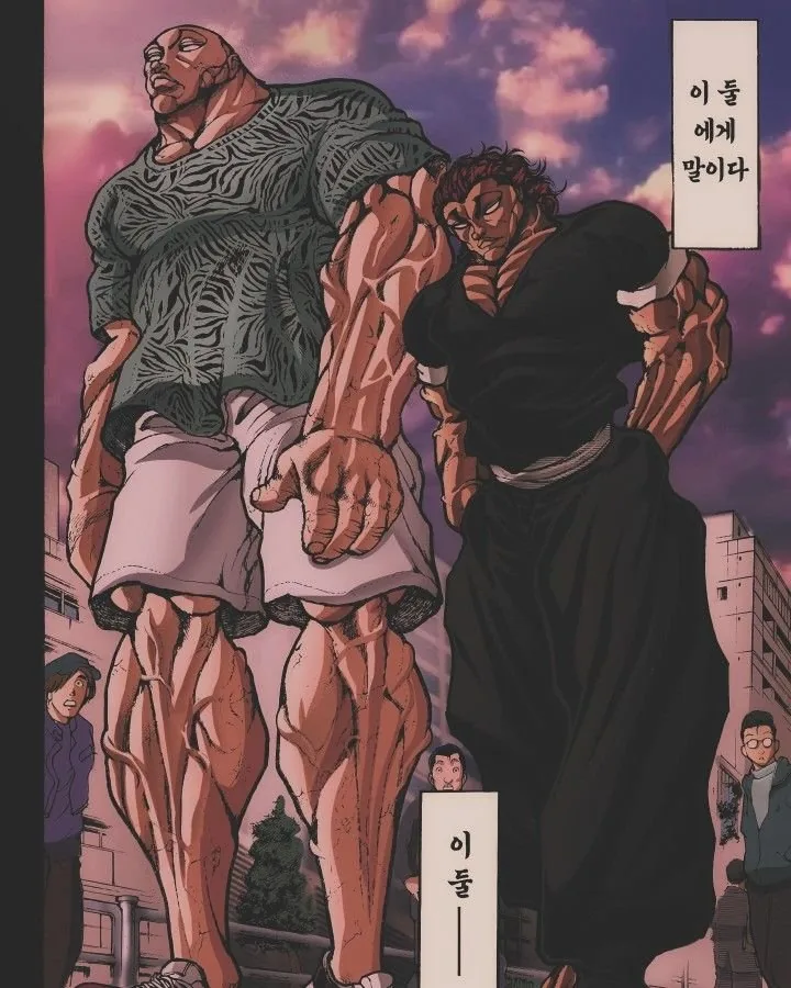 Matching / Couple Yujiro Hanma PFP